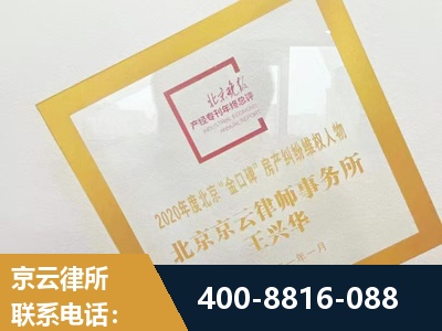 启东-房产纠纷