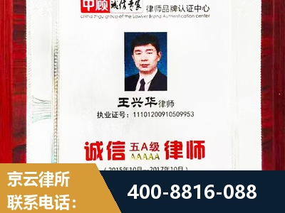 启东-婚姻房产