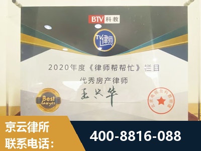 启东-房屋买卖