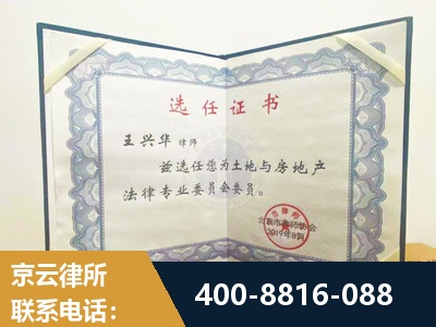 启东-遗产分割