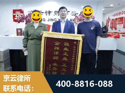 启东-房屋拆迁