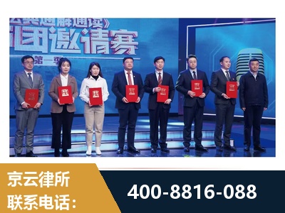 启东-土地征收