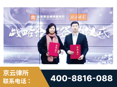 启东-与中部战区空军联合建立为兵法律服务工作站