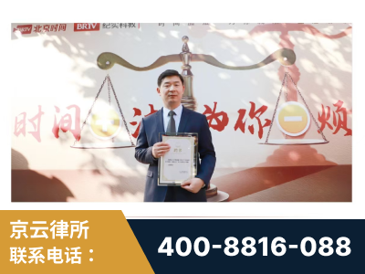 启东-王兴华主任作为首批律师入驻“时间+法”平台